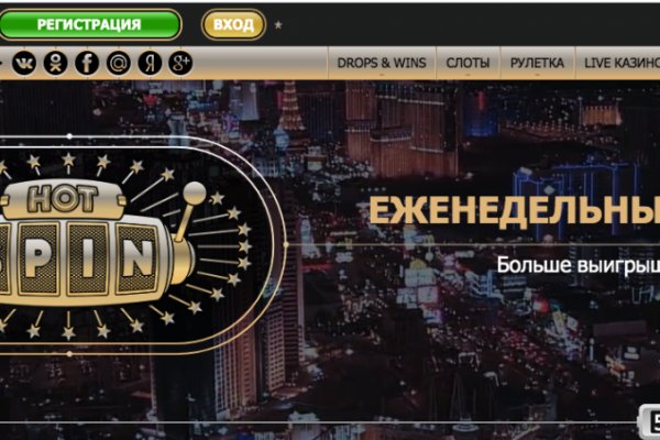Кракен переход