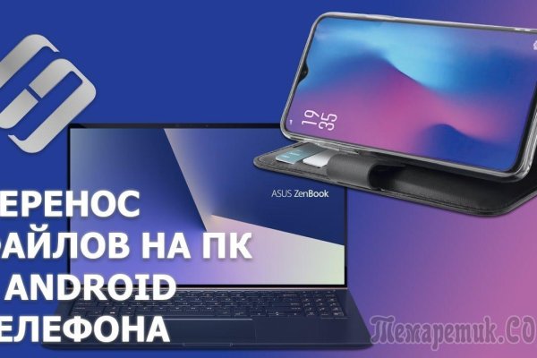 Сайт кракен гидра