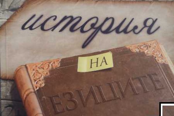 Оригинальная ссылка кракен браузера