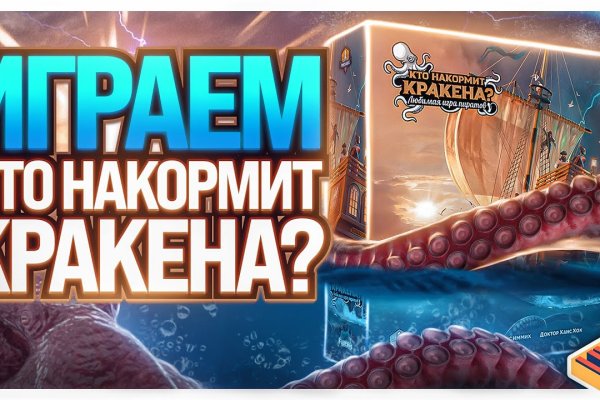 Магазин кракен даркнет сайт
