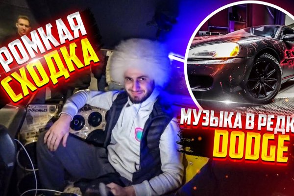 Даркнет москва