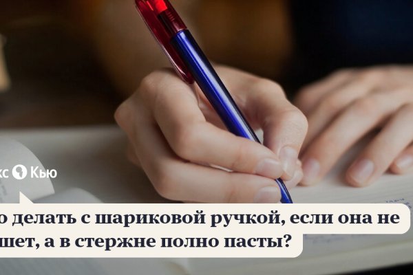 Как найти кракен шоп