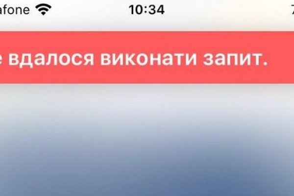 Актуальный домен кракена