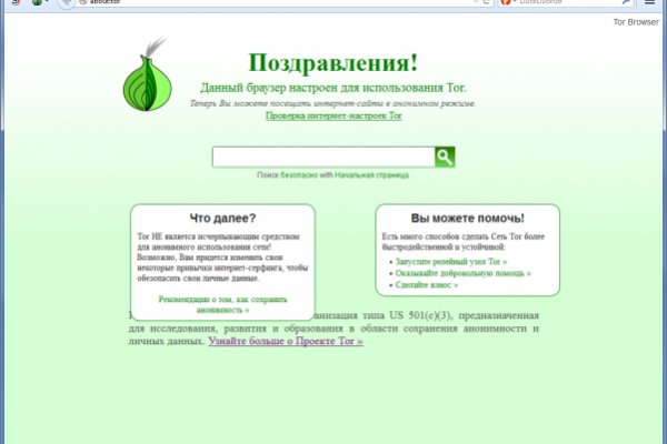 Кракен маркетплейс что продают