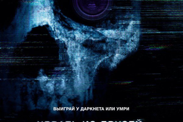 Кракен даркнет 2krnmarket