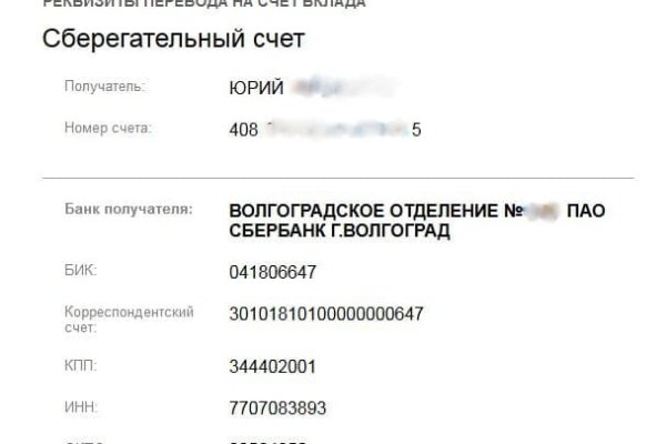 Кракен сайт зеркало рабочее