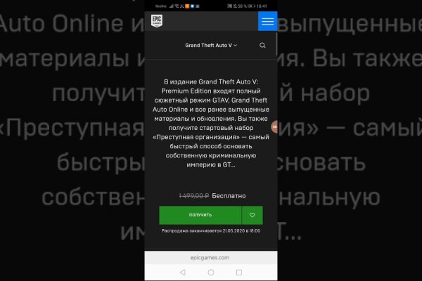 Kraken адрес