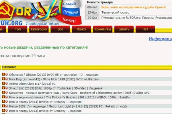 Кракен маркет даркнет только через стор