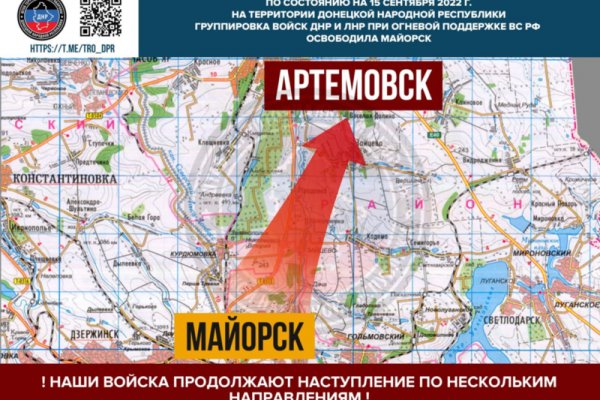 Кракен даркнет скачать