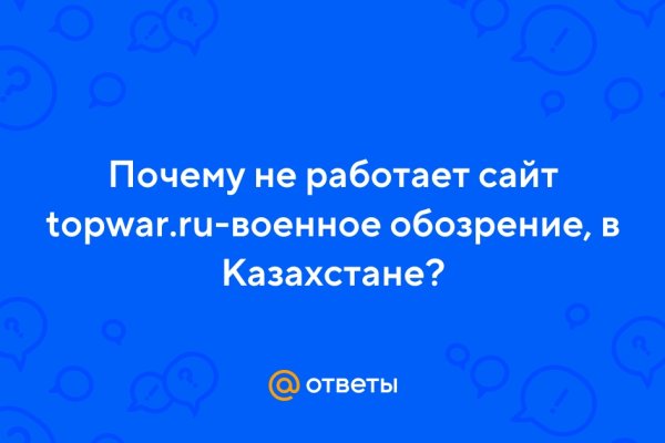Сайт кракен гидра