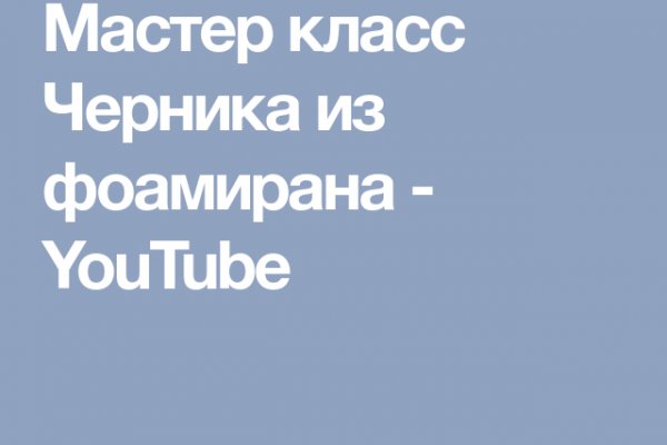 Ссылка на кракен лукойл