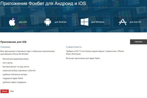 Ссылка в магазин на кракен