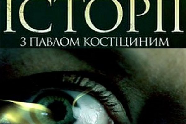 Ссылка адрес на кракен