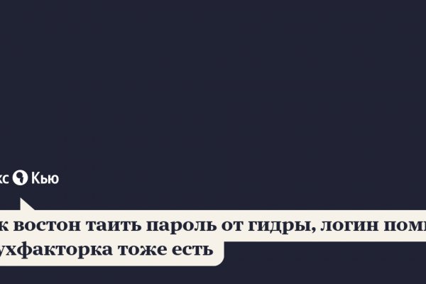 Сайт kraken darknet