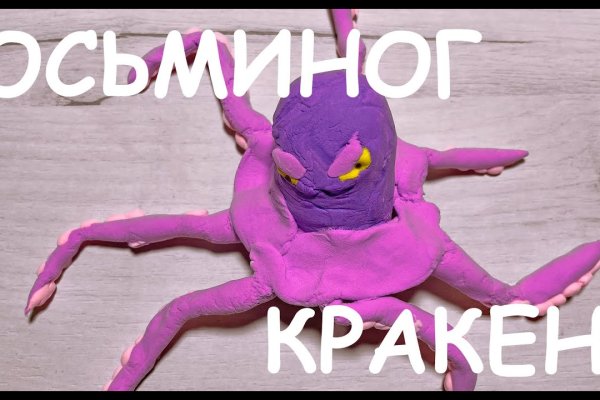 Кракен рабочая ссылка тор