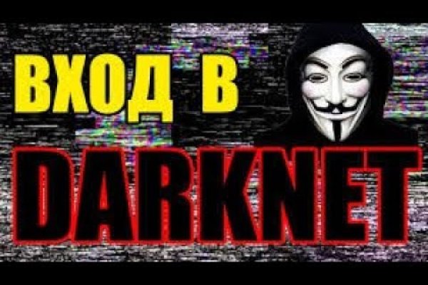 Кракен маркетплейс вход