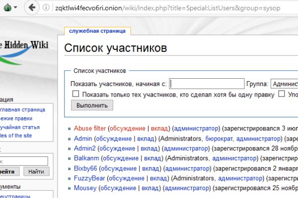 Кракен ссылка стор