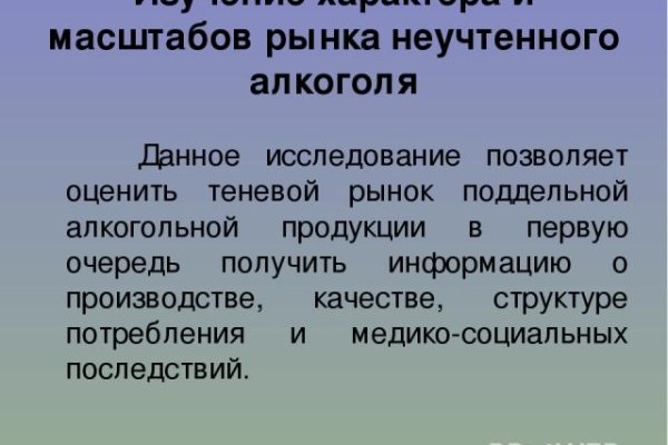 Зарегистрироваться на сайте кракен