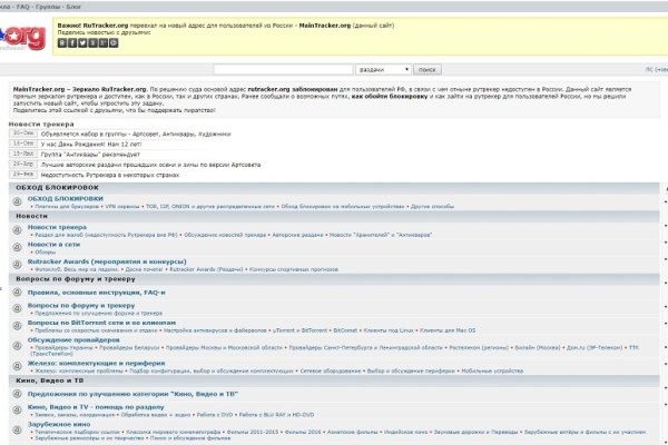 Регистрация на сайте кракен