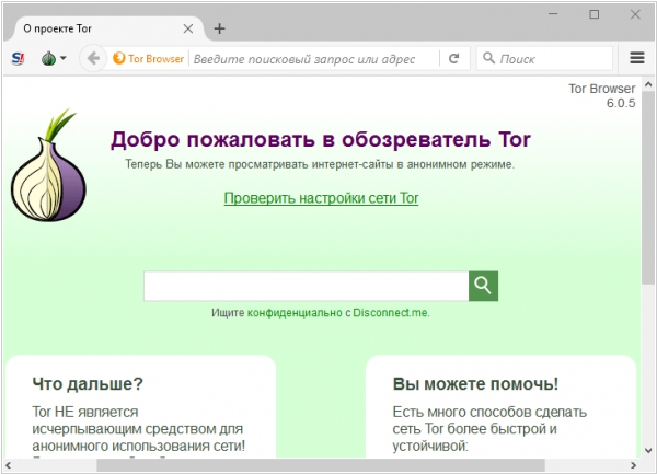 Кракен ссылка в тор