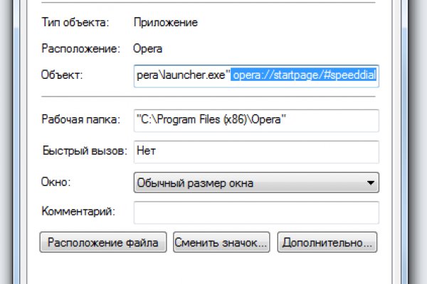 Гидра в даркнете