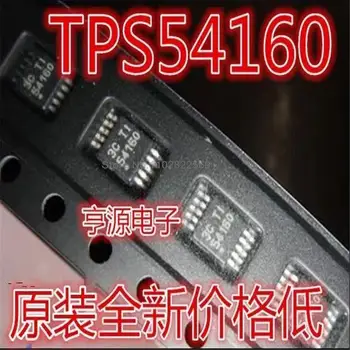 1-10ШТ TPS54160DGQR TPS54160D TPS54160 МСОП-10