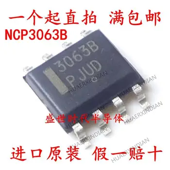 10PCS Новый оригинальный NCP3063B SOP-8 3063B