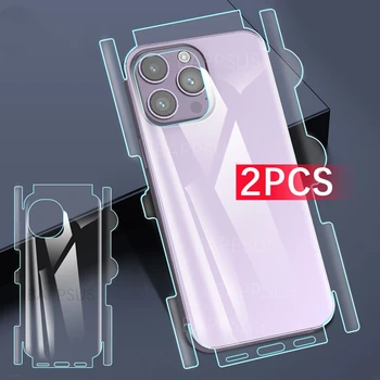 Для iPhone 12 13 14 15 Pro Max Plus Clear Back Border Protector Full Protection Body Wrap Rim Protetcive Film For iPhone15 15PM