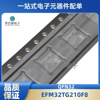 Новый оригинальный микроконтроллер EFM32TG210F8-QFN32 MCU встроенная микросхема QFN32