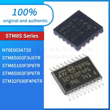 Совершенно новый оригинальный N76E003AT20 STM8S003F3P6TR STM8S103F3P6TR STM8S003F3U6TR STM32F030F4P6TR 8-битный микроконтроллер